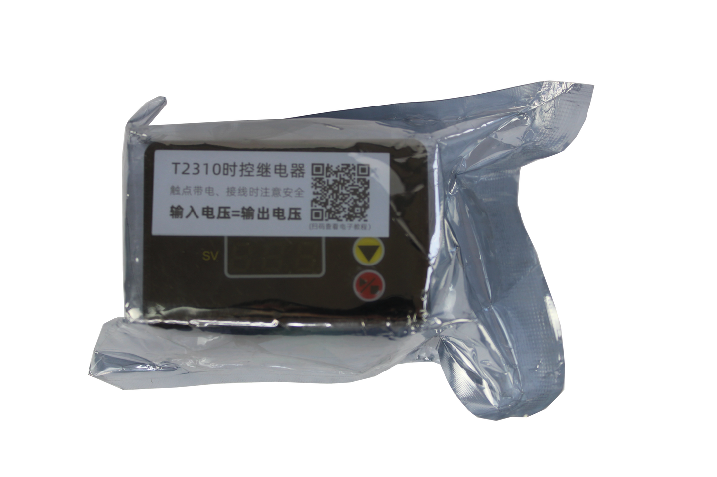 Alarm Siren 220V